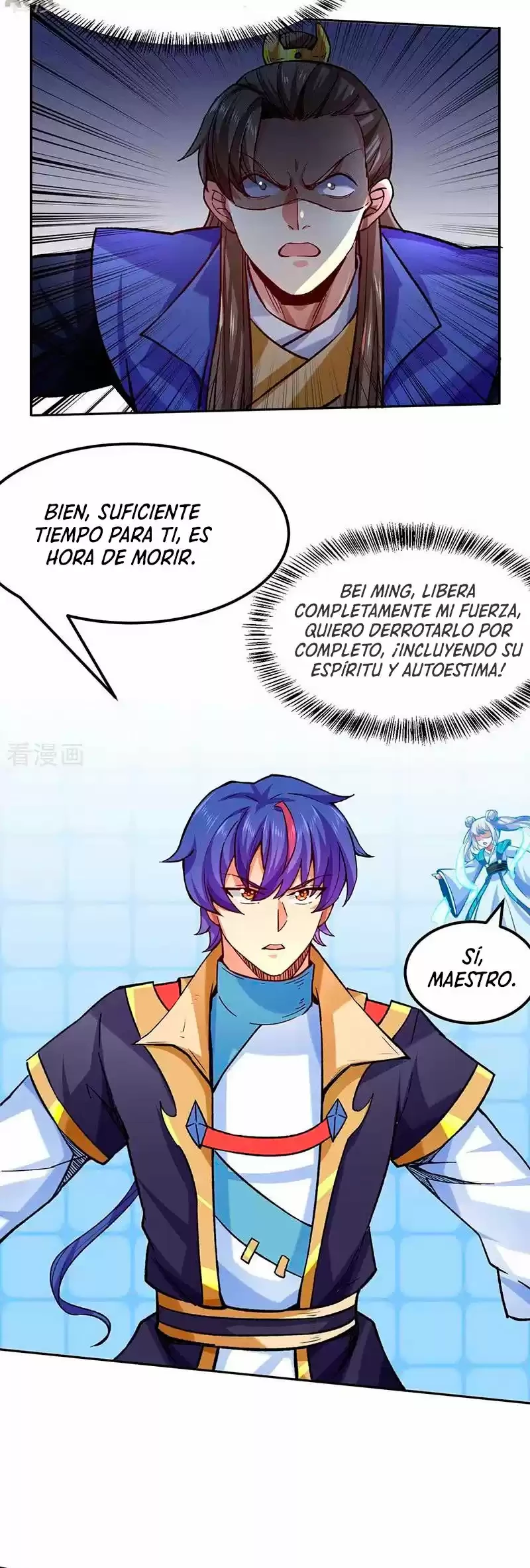 Reinado de las artes marciales capítulo 265, página 14