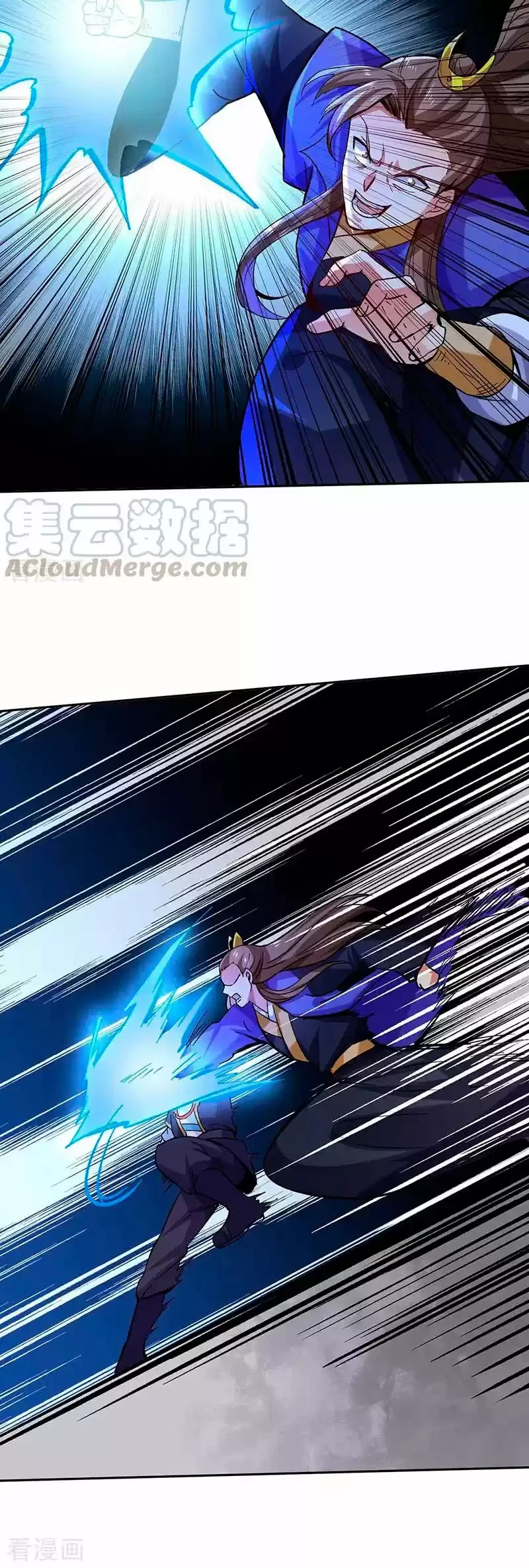 Reinado de las artes marciales capítulo 265, página 16