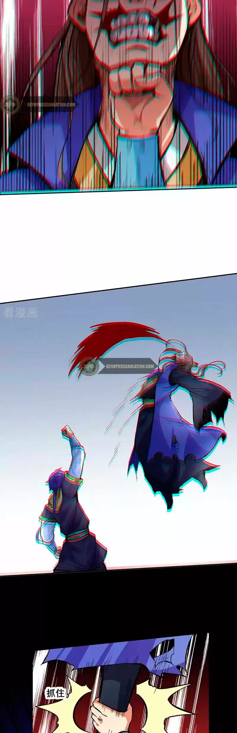 Reinado de las artes marciales capítulo 265, página 20