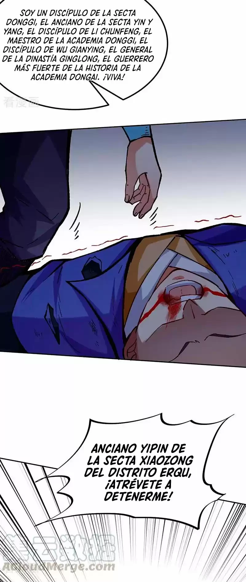 Reinado de las artes marciales capítulo 265, página 25