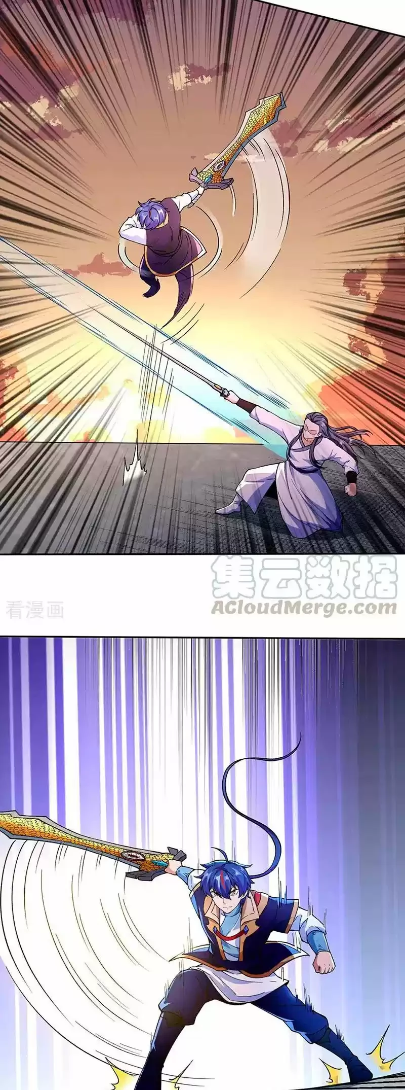 Reinado de las artes marciales capítulo 267, página 14