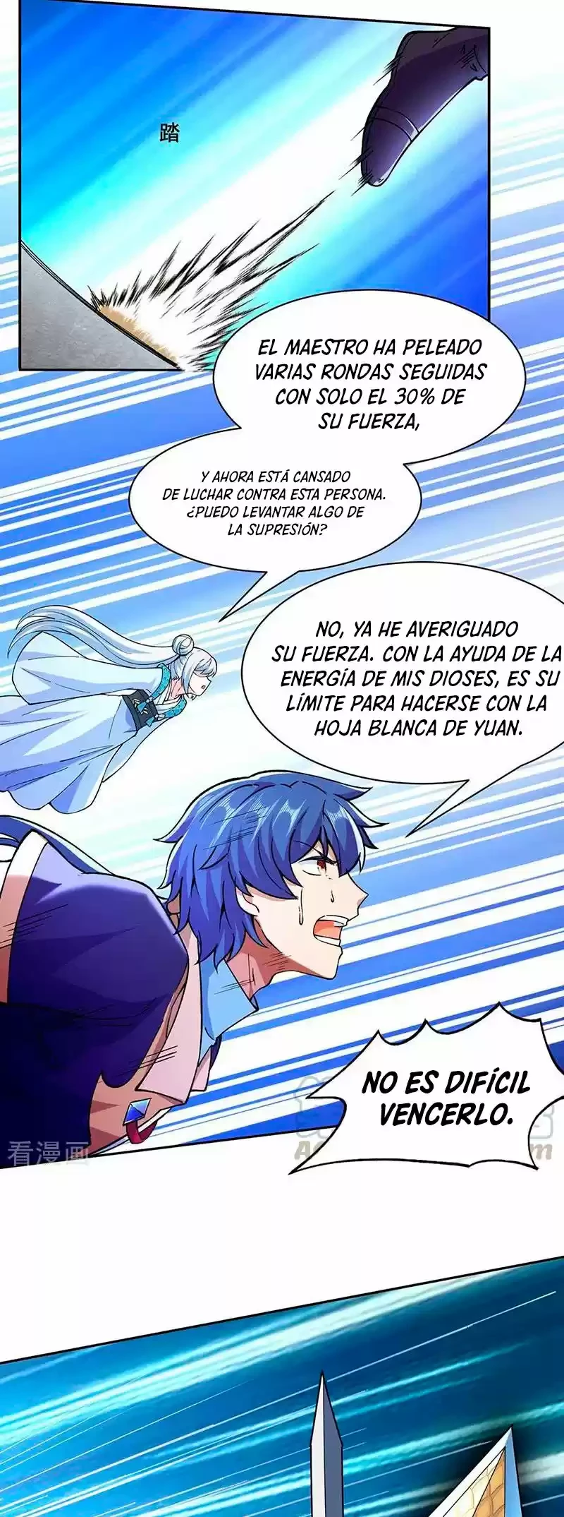 Reinado de las artes marciales capítulo 267, página 17
