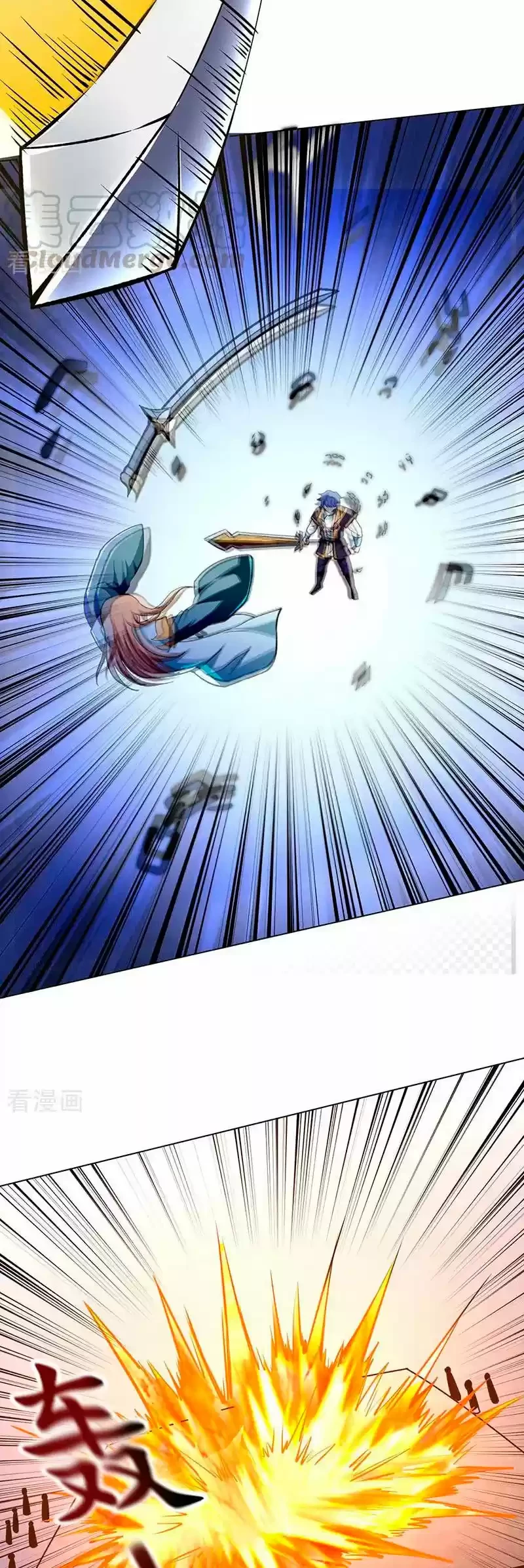 Reinado de las artes marciales capítulo 269, página 18