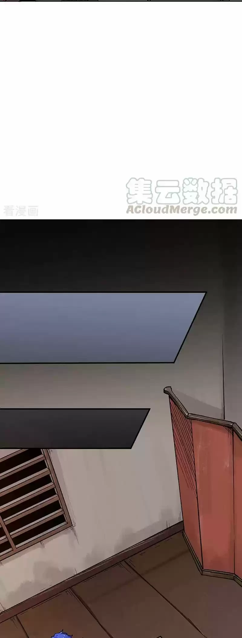 Reinado de las artes marciales capítulo 271, página 20