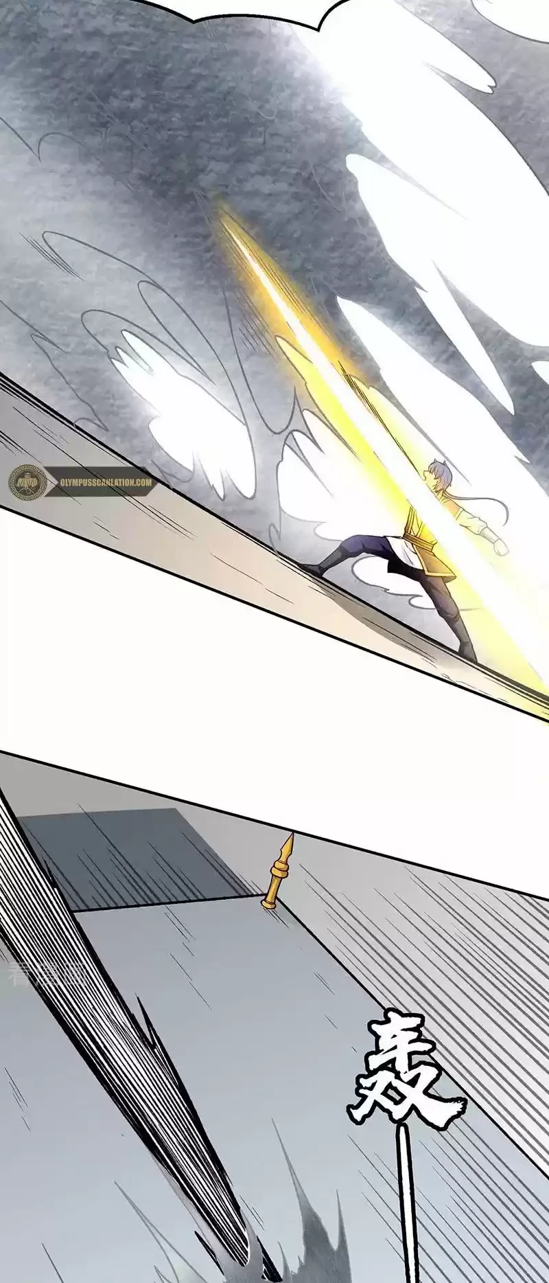Reinado de las artes marciales capítulo 277, página 16