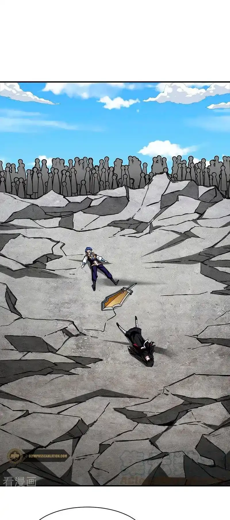 Reinado de las artes marciales capítulo 292, página 2