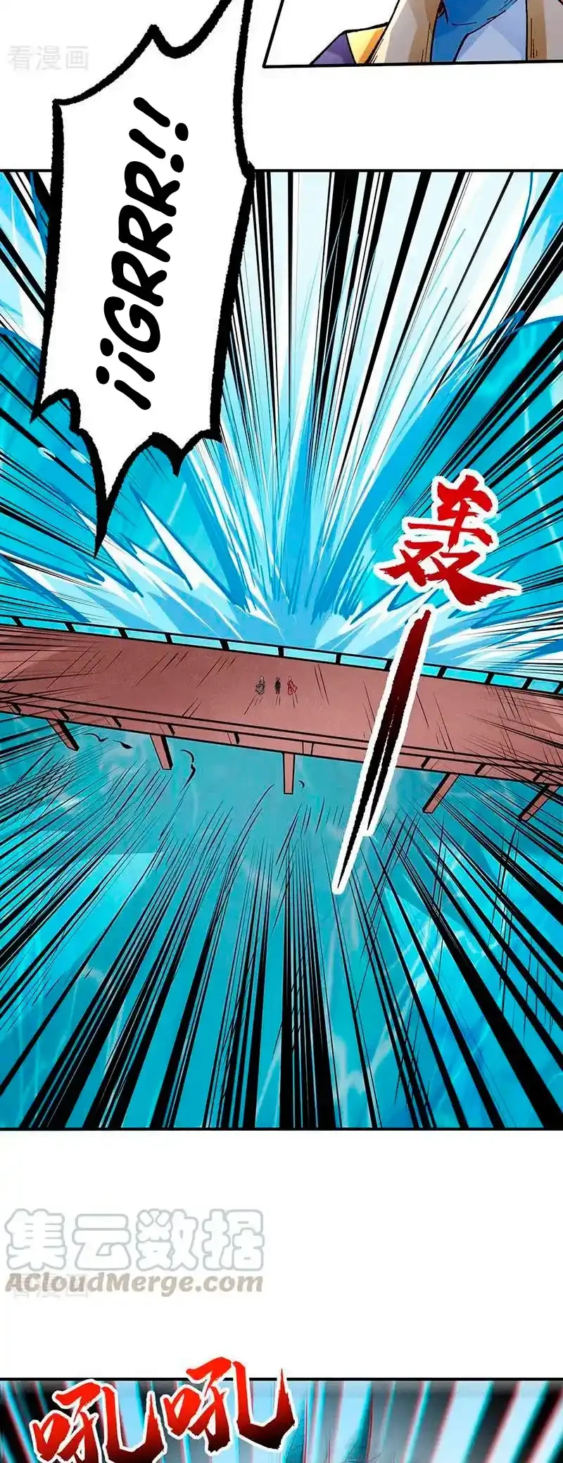 Reinado de las artes marciales capítulo 294, página 20
