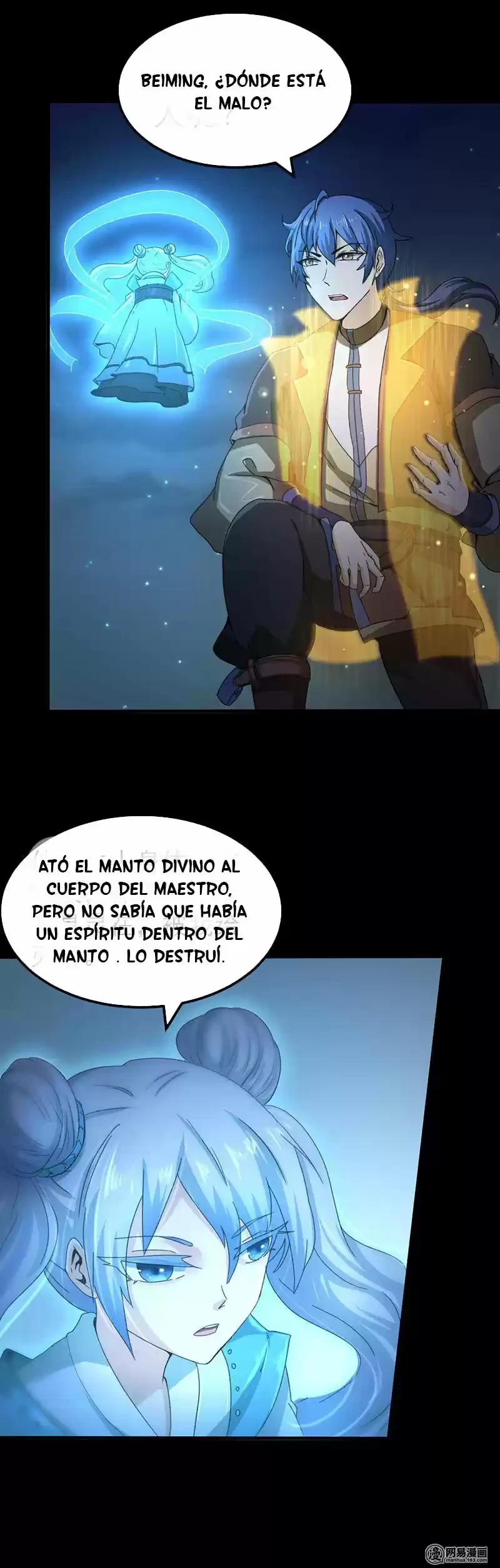 Reinado de las artes marciales capítulo 3, página 15