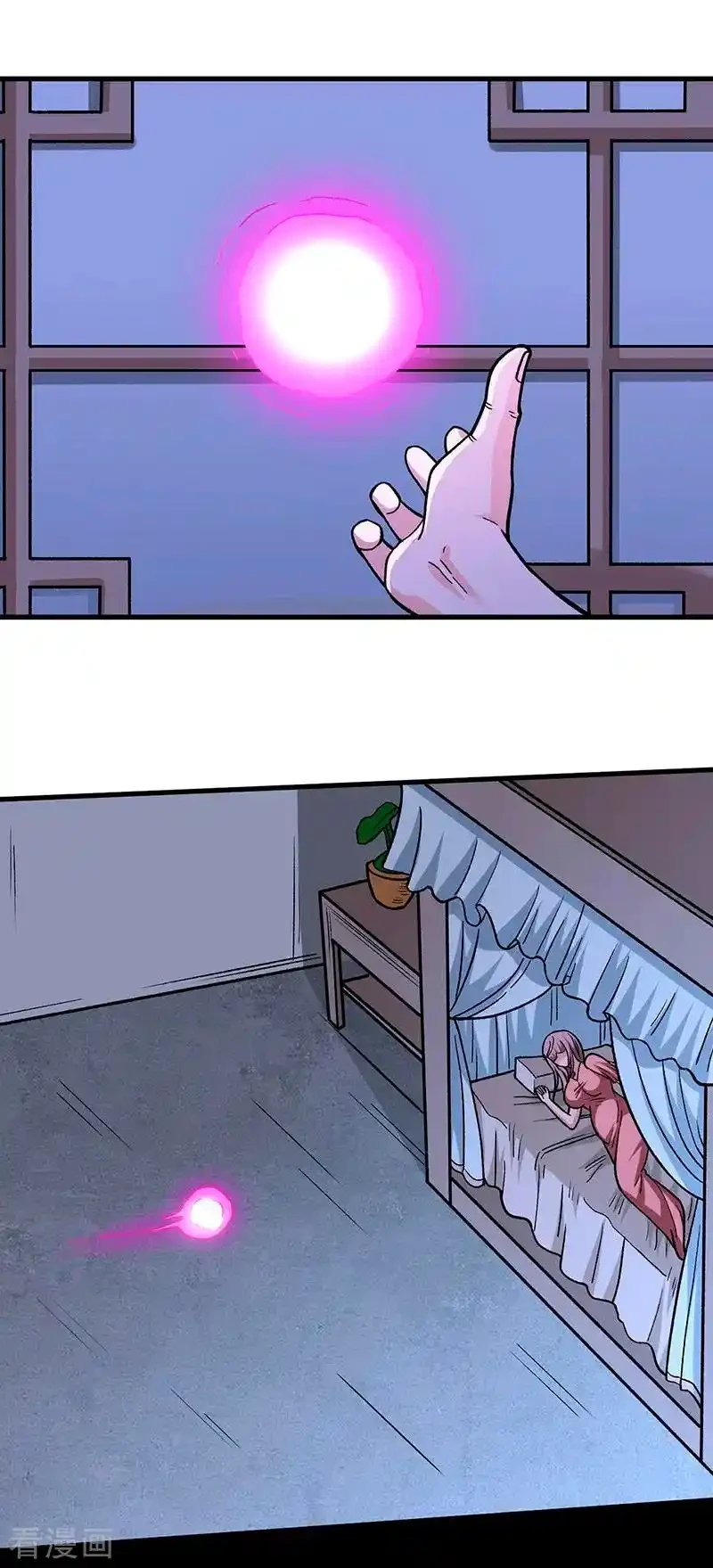 Reinado de las artes marciales capítulo 316, página 6