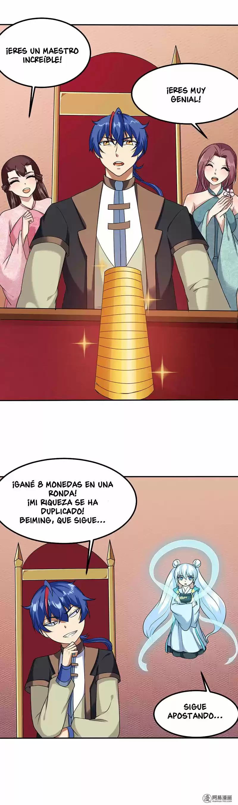 Reinado de las artes marciales capítulo 32, página 6