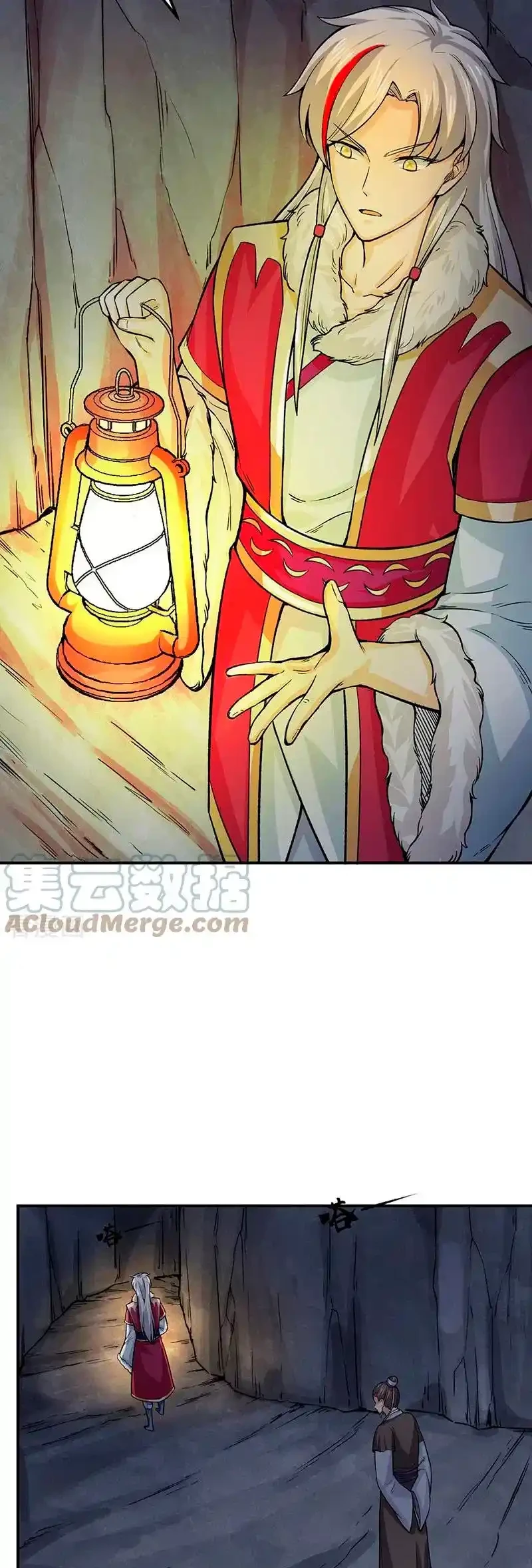 Reinado de las artes marciales capítulo 324, página 4