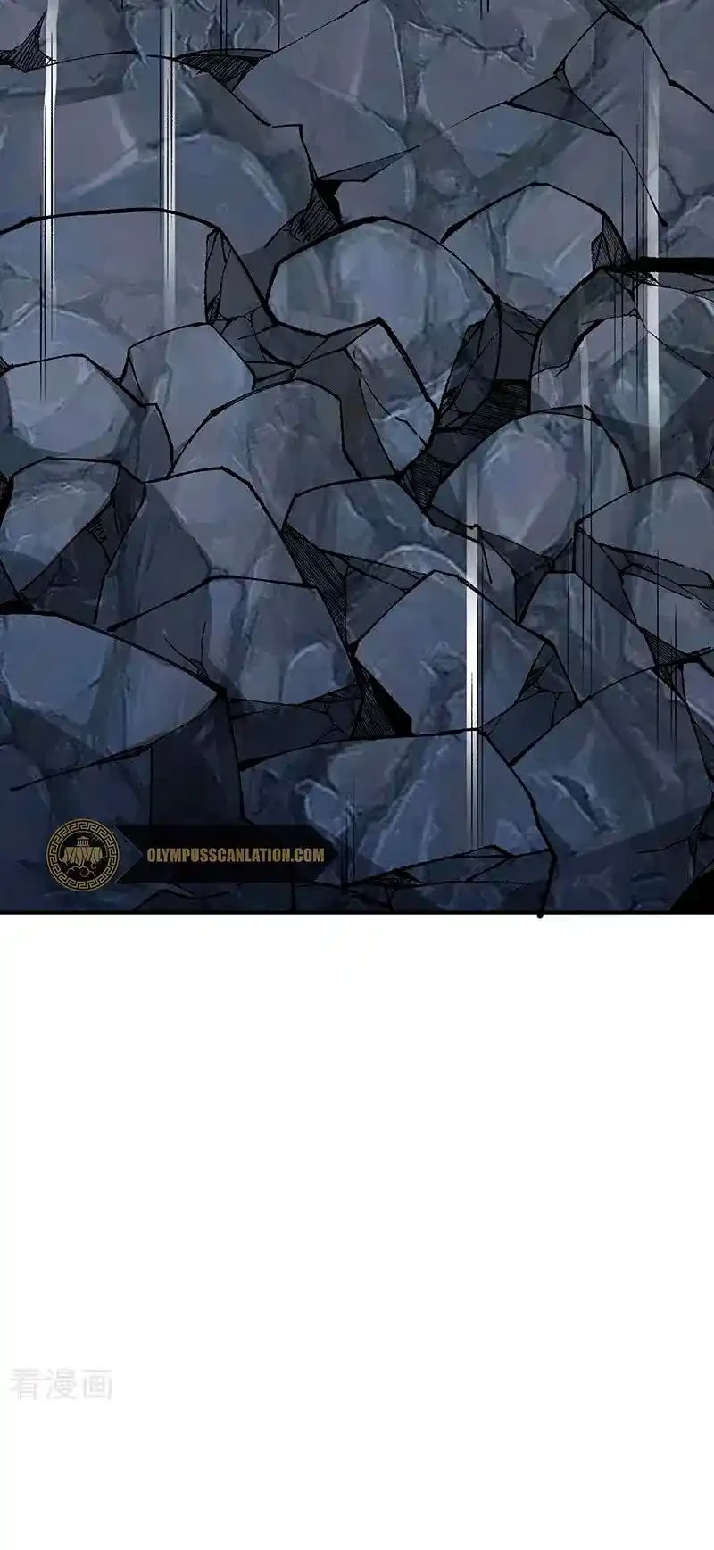 Reinado de las artes marciales capítulo 327, página 12