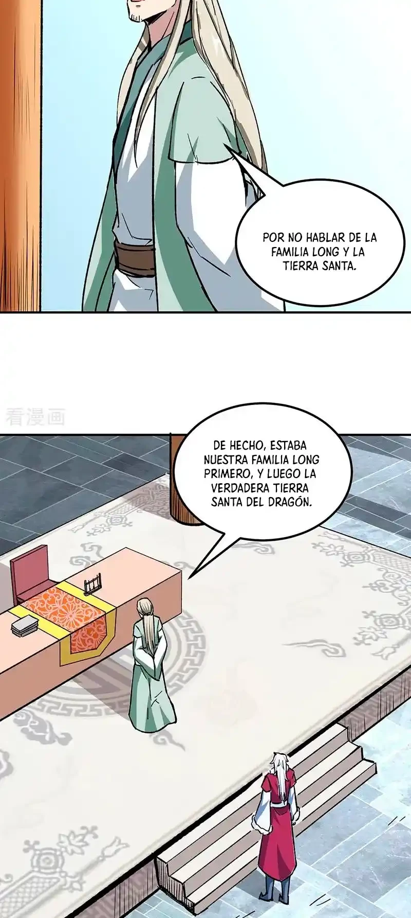 Reinado de las artes marciales capítulo 334, página 3