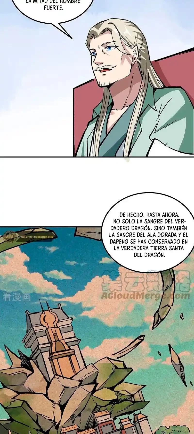 Reinado de las artes marciales capítulo 334, página 7