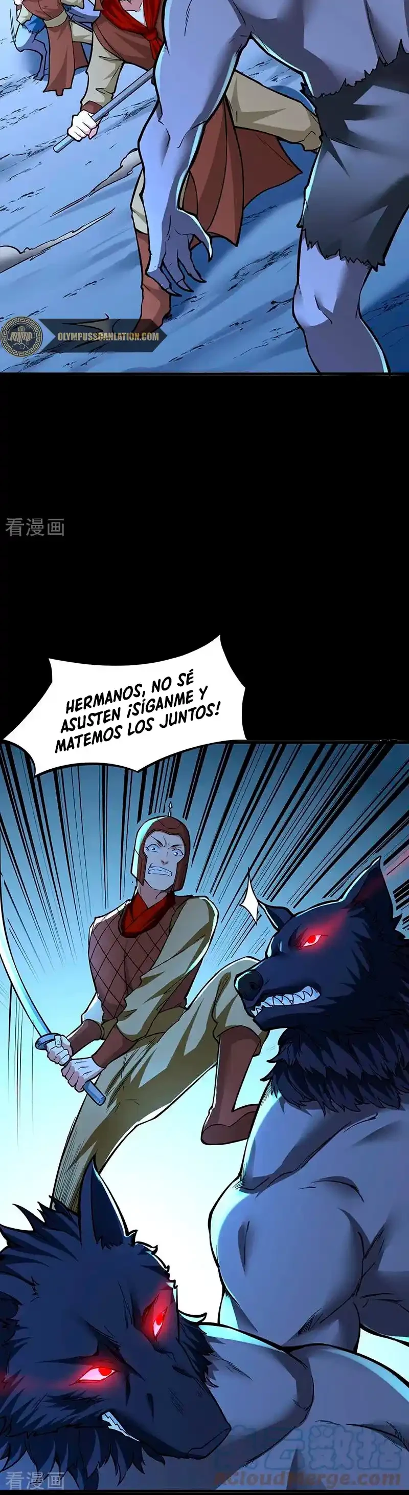 Reinado de las artes marciales capítulo 348, página 12