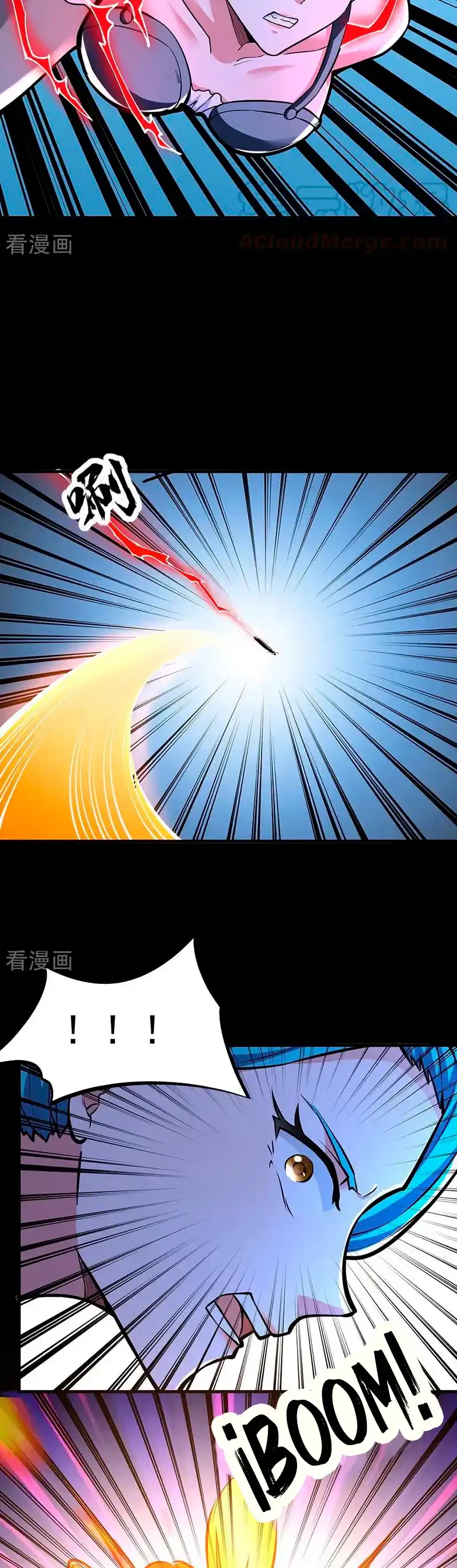 Reinado de las artes marciales capítulo 348, página 14