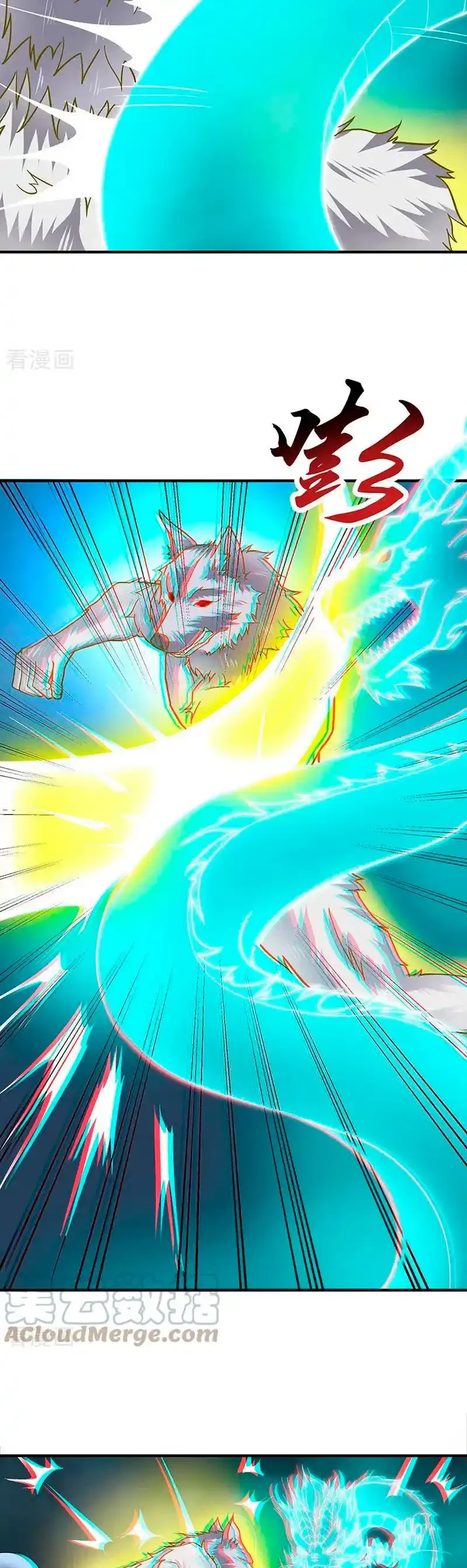 Reinado de las artes marciales capítulo 349, página 21