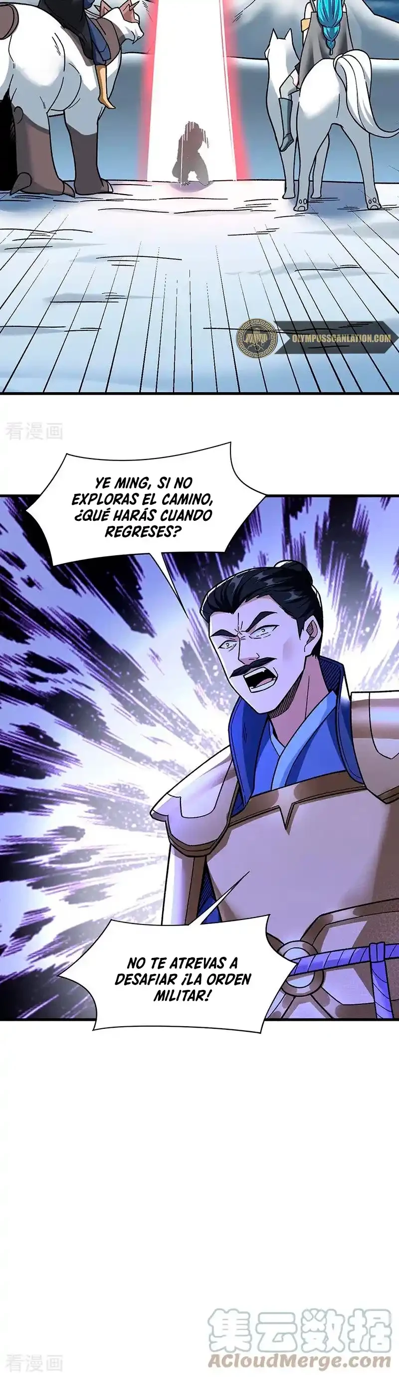 Reinado de las artes marciales capítulo 352, página 17