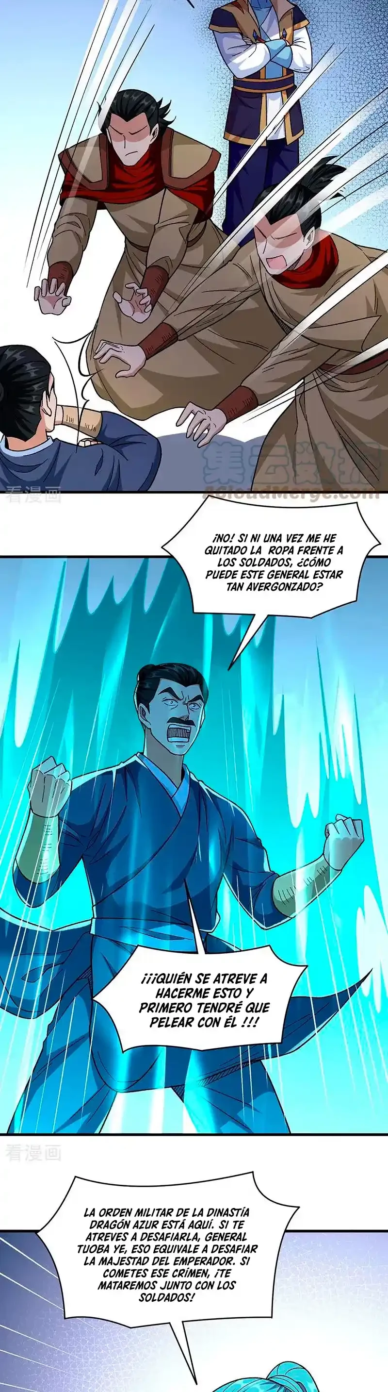 Reinado de las artes marciales capítulo 355, página 17