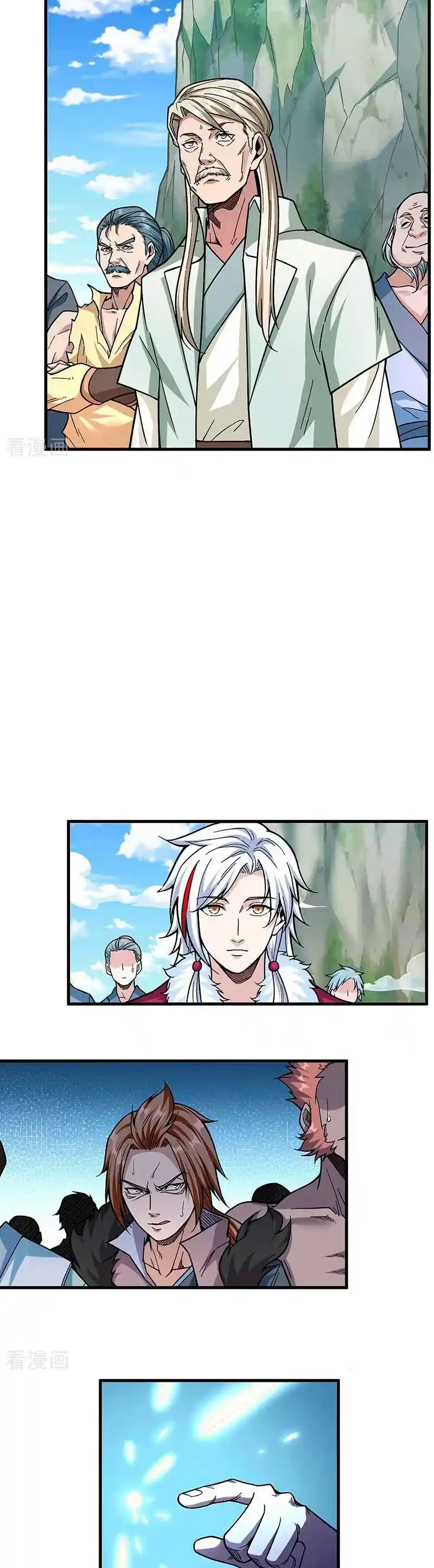 Reinado de las artes marciales capítulo 360, página 5
