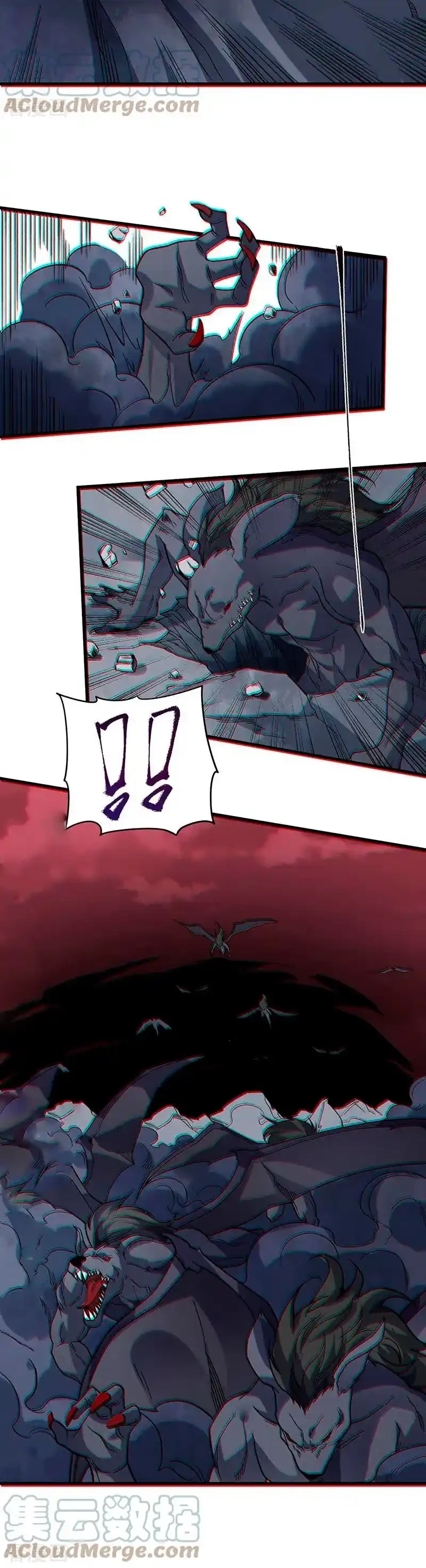 Reinado de las artes marciales capítulo 362, página 17
