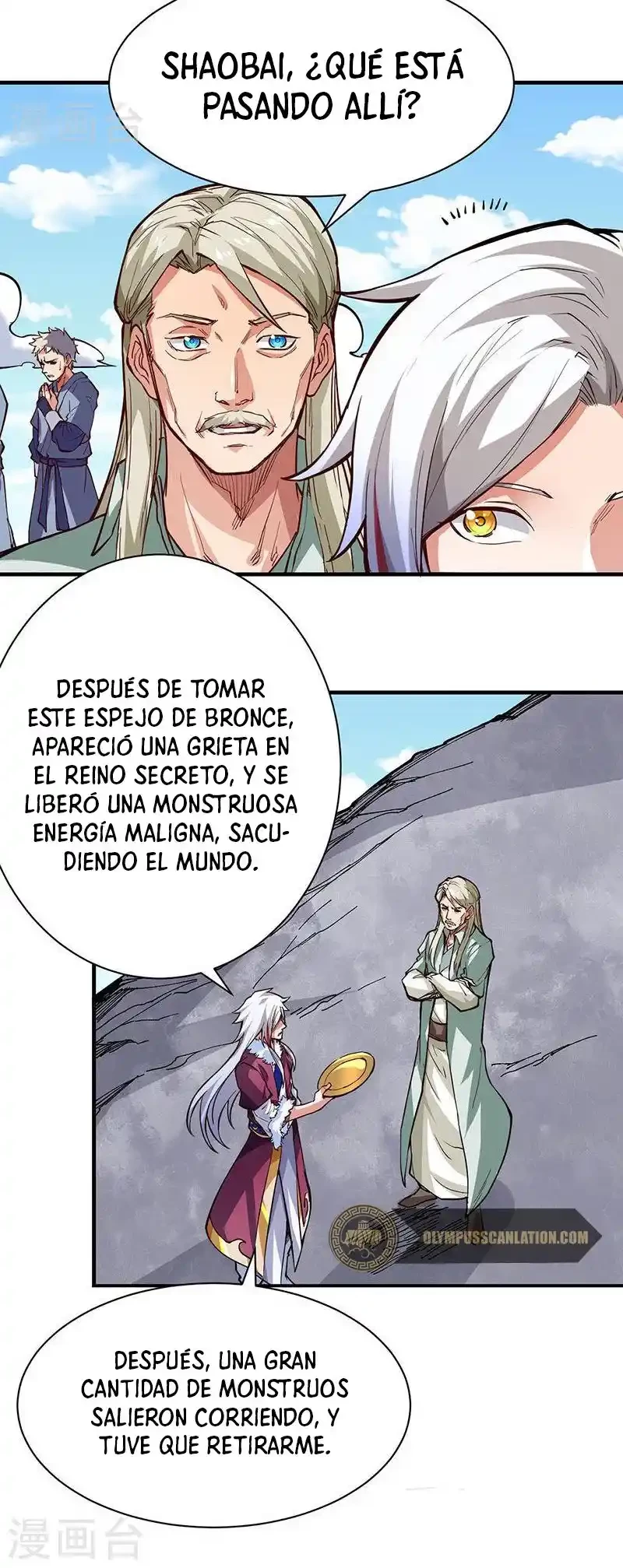 Reinado de las artes marciales capítulo 363, página 16