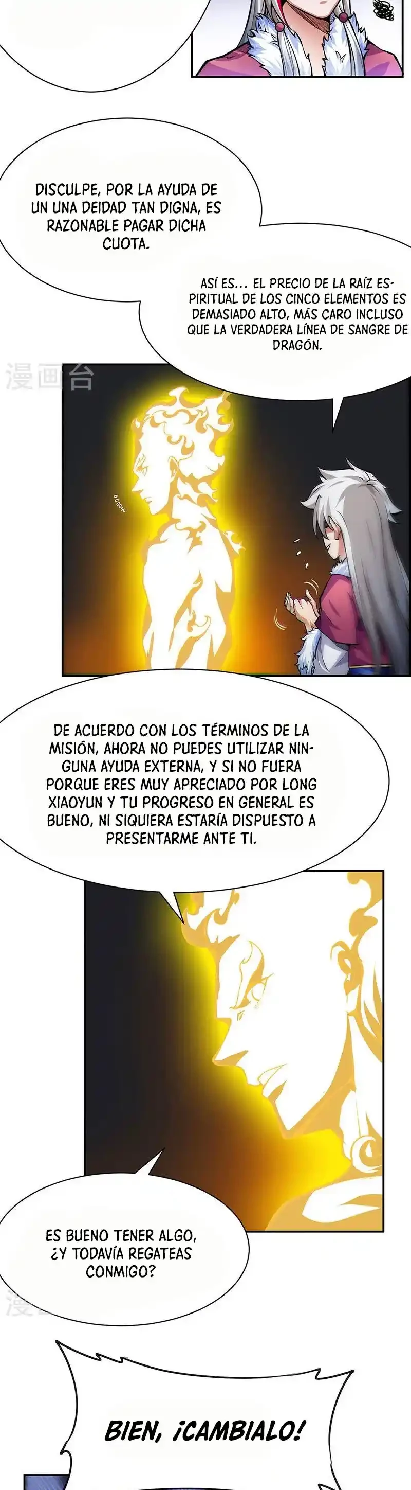 Reinado de las artes marciales capítulo 365, página 4