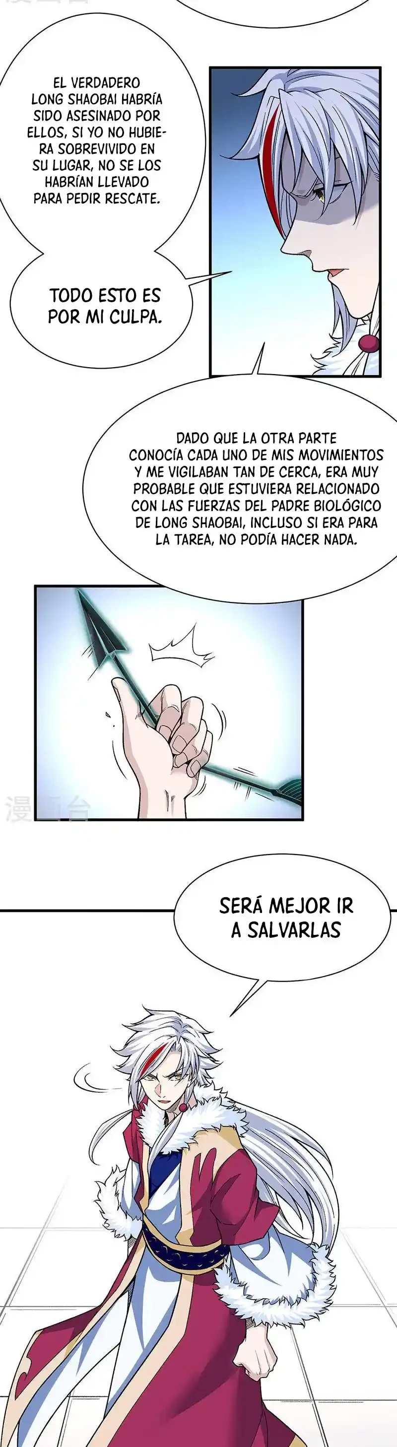 Reinado de las artes marciales capítulo 367, página 3