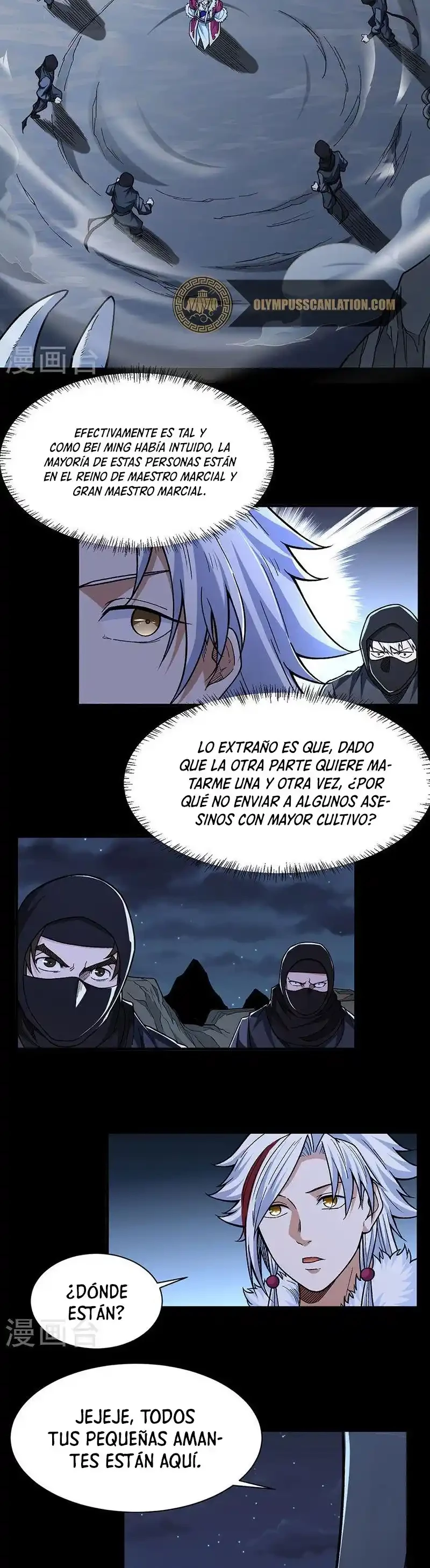 Reinado de las artes marciales capítulo 367, página 6