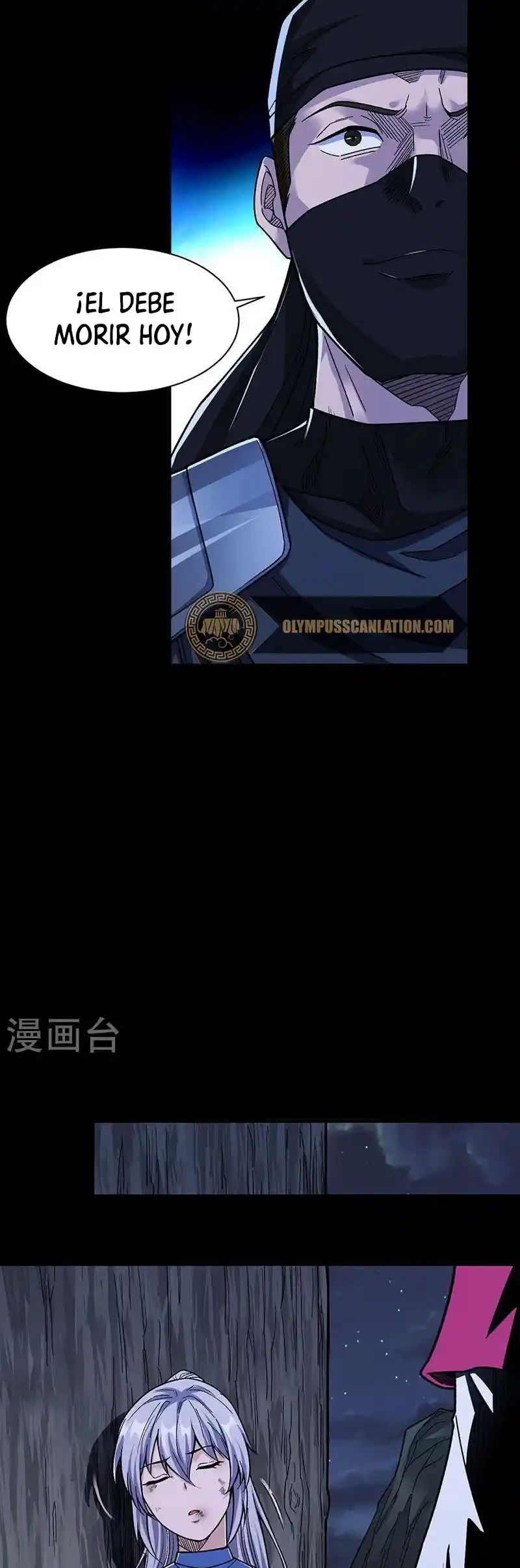 Reinado de las artes marciales capítulo 367, página 14