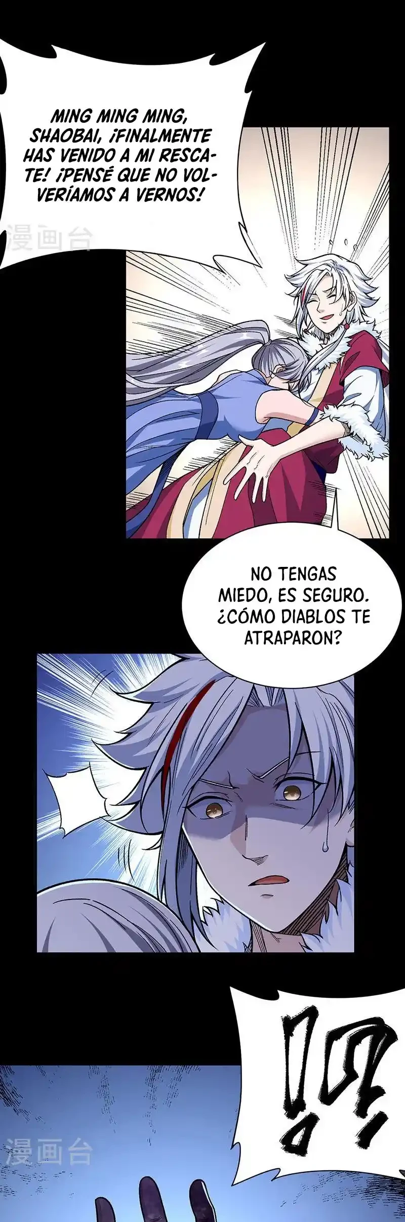 Reinado de las artes marciales capítulo 367, página 16