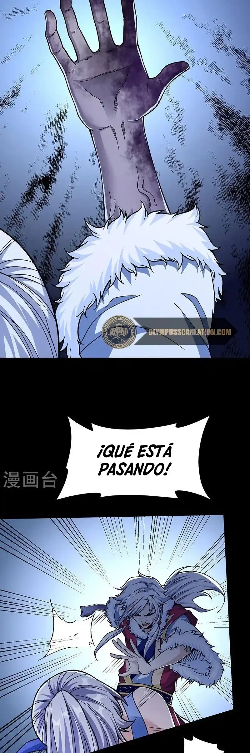 Reinado de las artes marciales capítulo 367, página 17