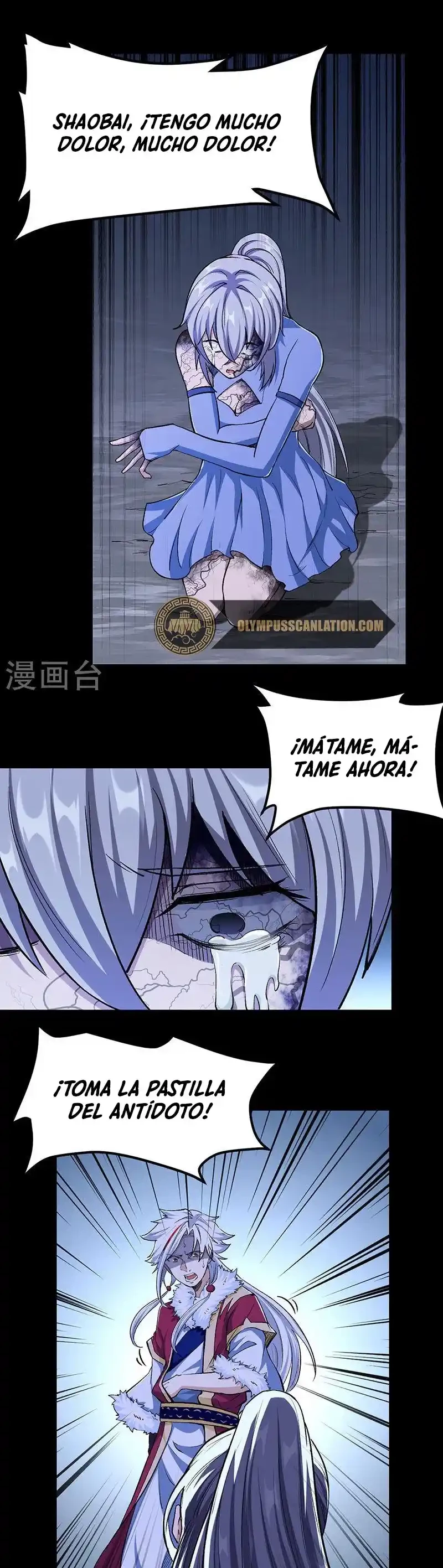 Reinado de las artes marciales capítulo 368, página 3
