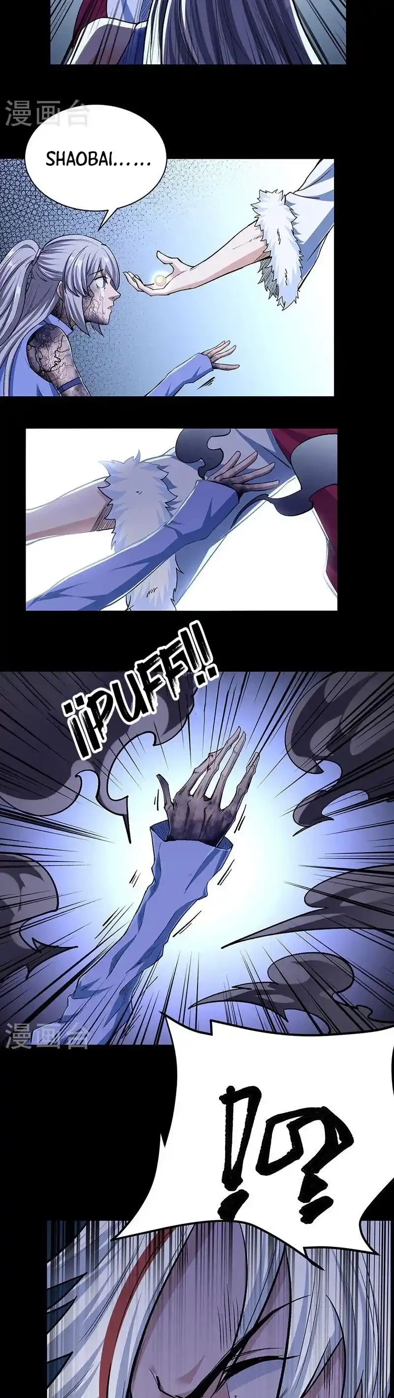 Reinado de las artes marciales capítulo 368, página 4