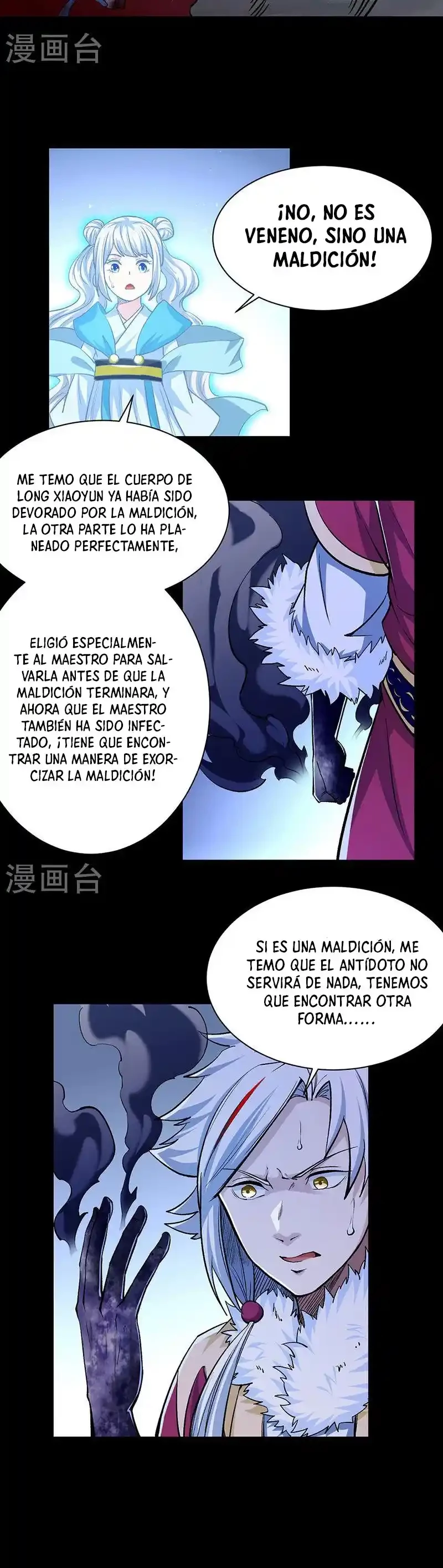 Reinado de las artes marciales capítulo 368, página 6