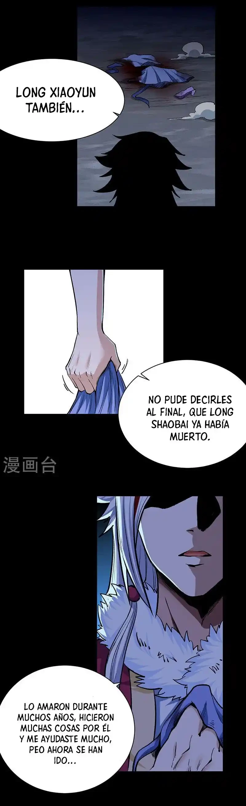 Reinado de las artes marciales capítulo 368, página 13