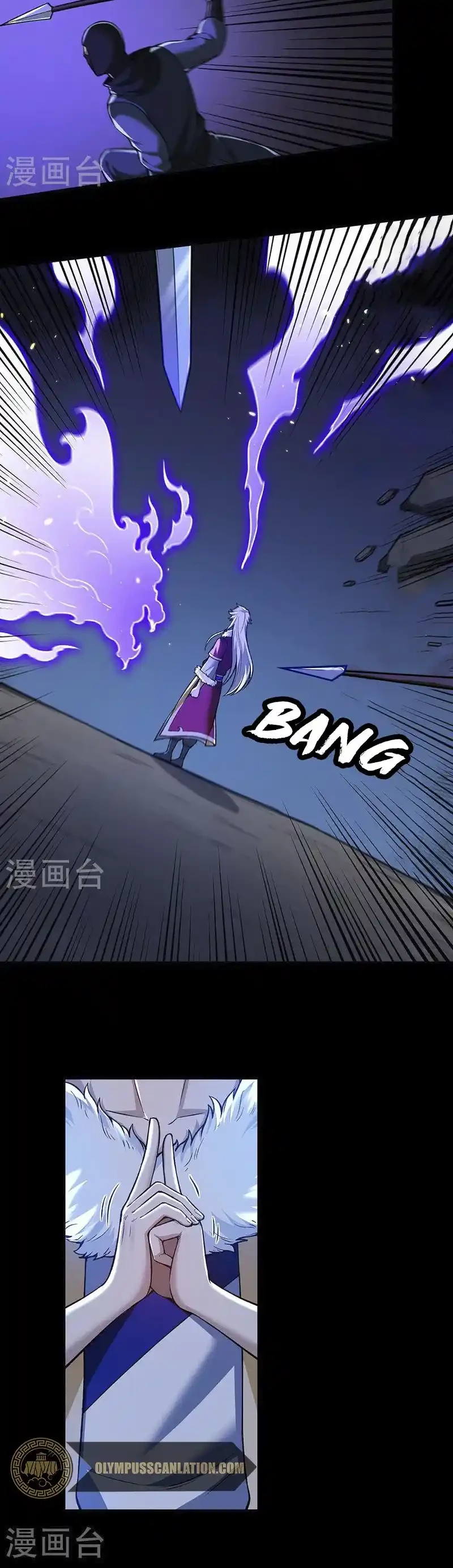Reinado de las artes marciales capítulo 369, página 11