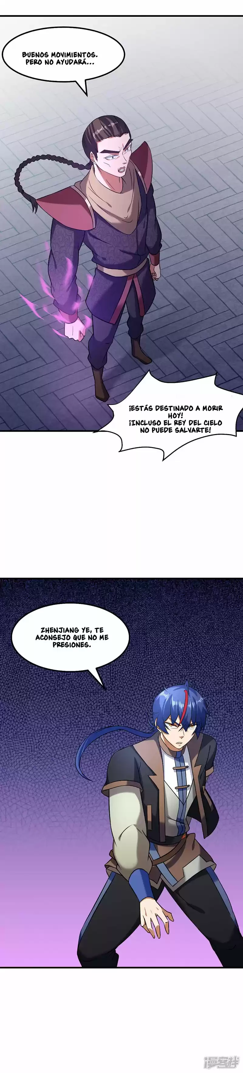 Reinado de las artes marciales capítulo 37, página 13