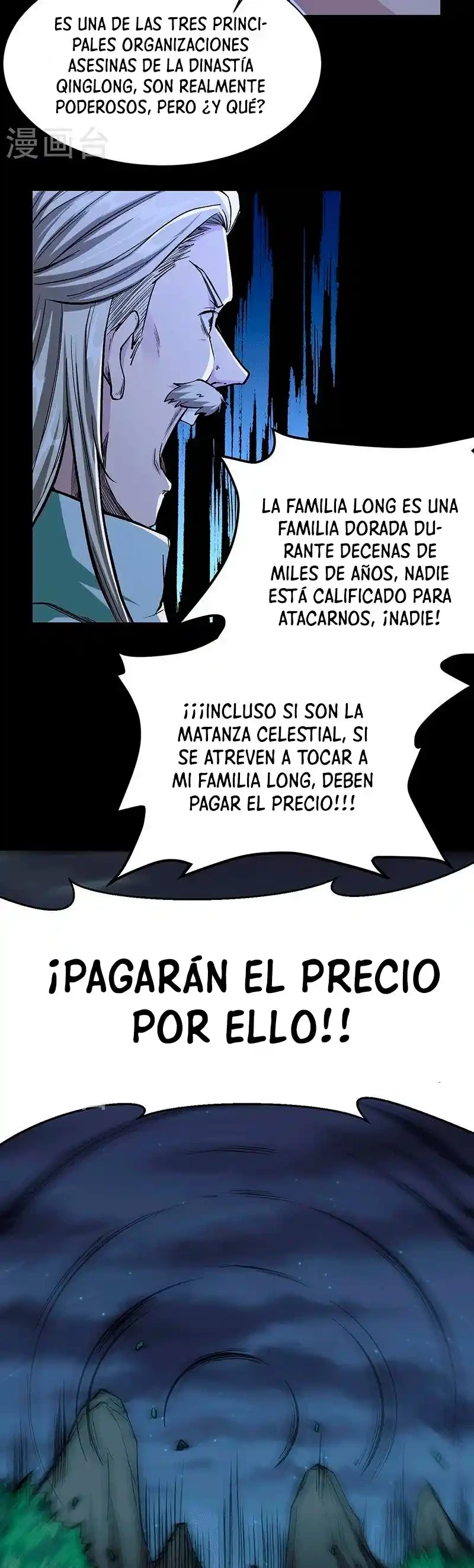 Reinado de las artes marciales capítulo 370, página 12