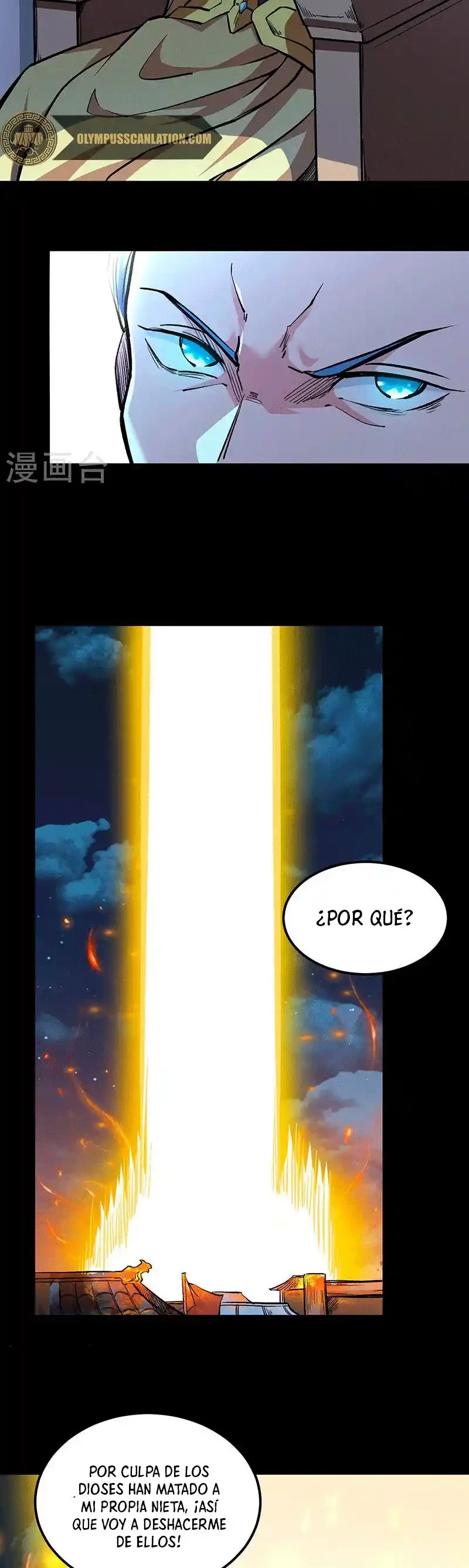 Reinado de las artes marciales capítulo 371, página 10