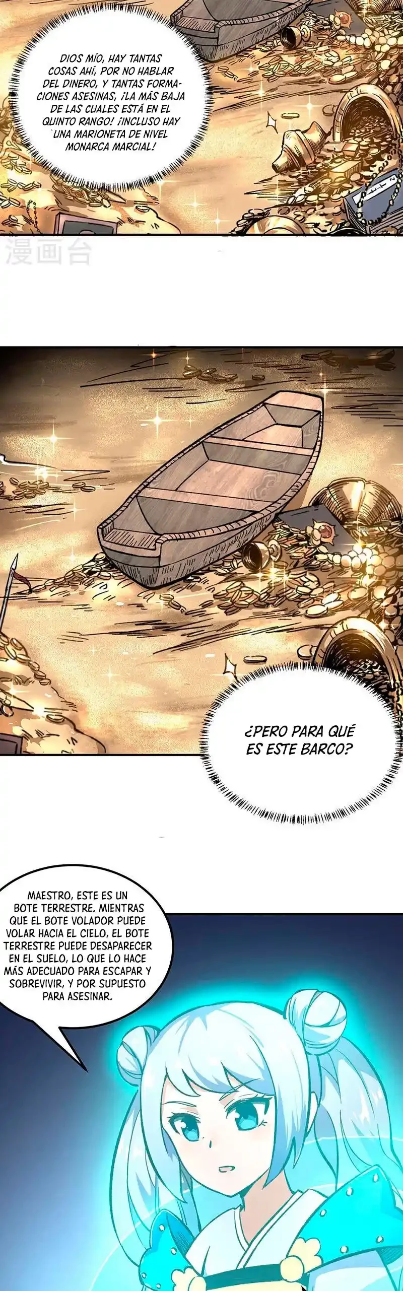 Reinado de las artes marciales capítulo 372, página 13