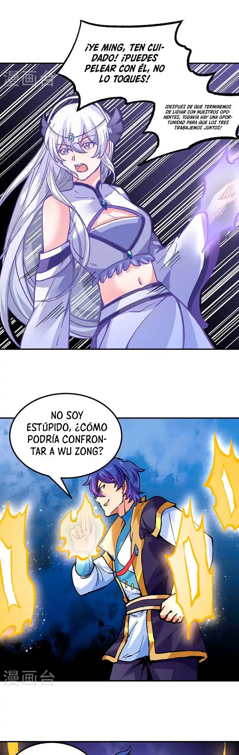 Reinado de las artes marciales capítulo 373, página 16