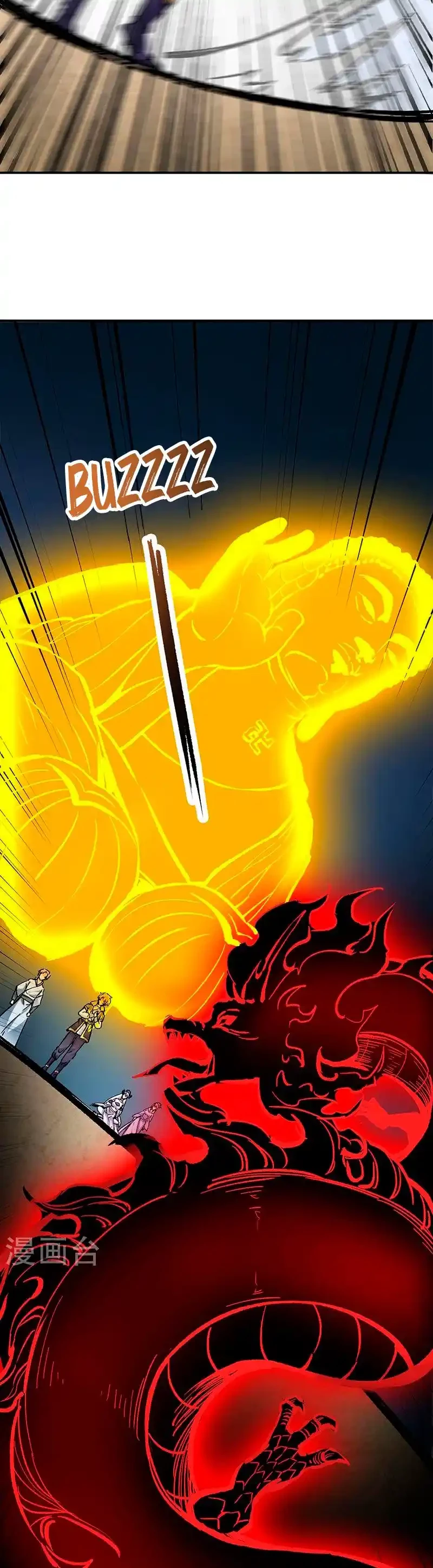 Reinado de las artes marciales capítulo 374, página 12