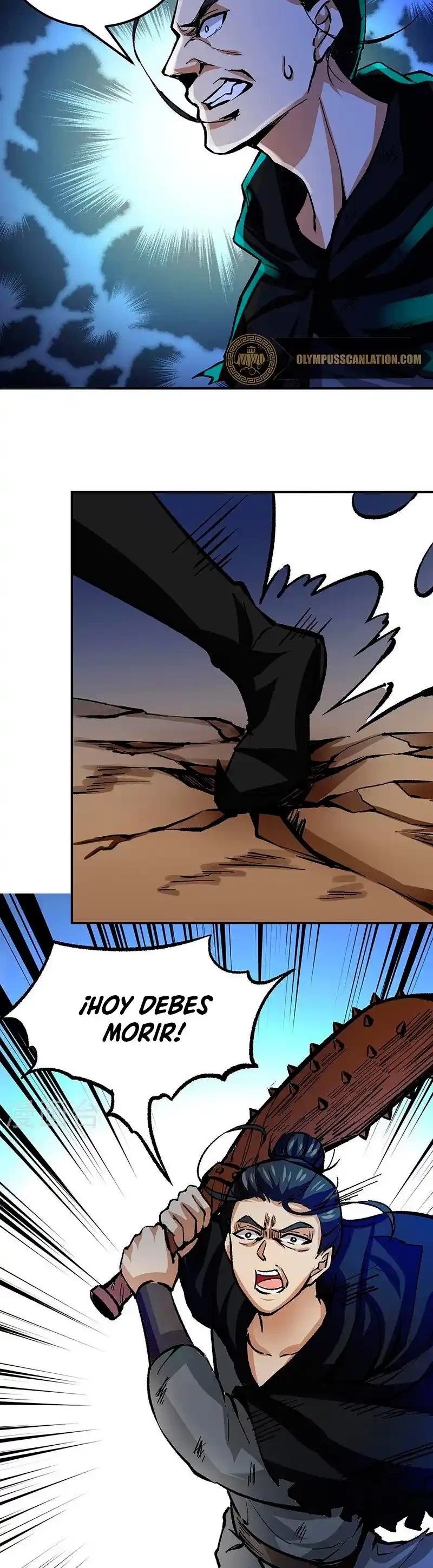 Reinado de las artes marciales capítulo 374, página 15