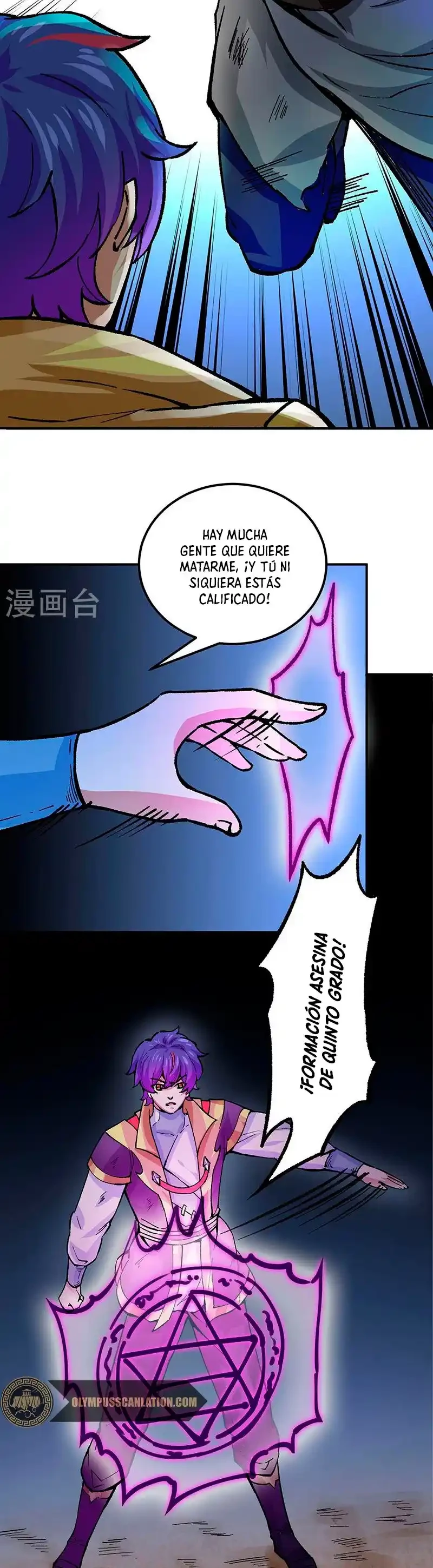 Reinado de las artes marciales capítulo 374, página 16