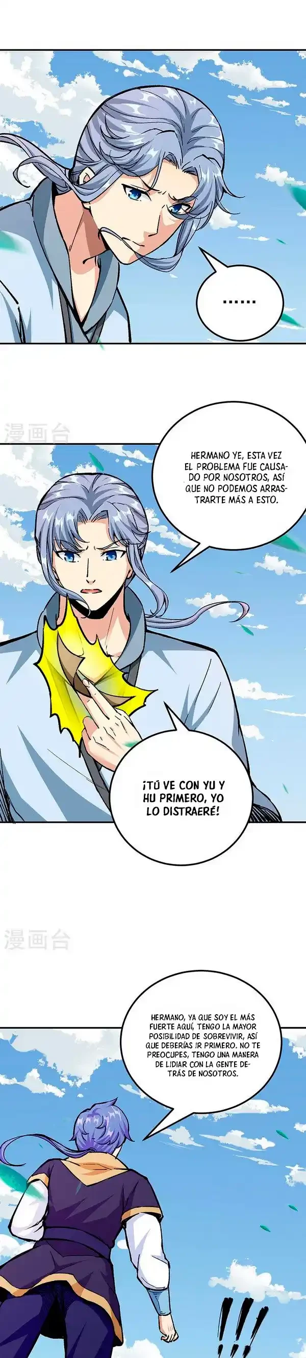 Reinado de las artes marciales capítulo 375, página 4