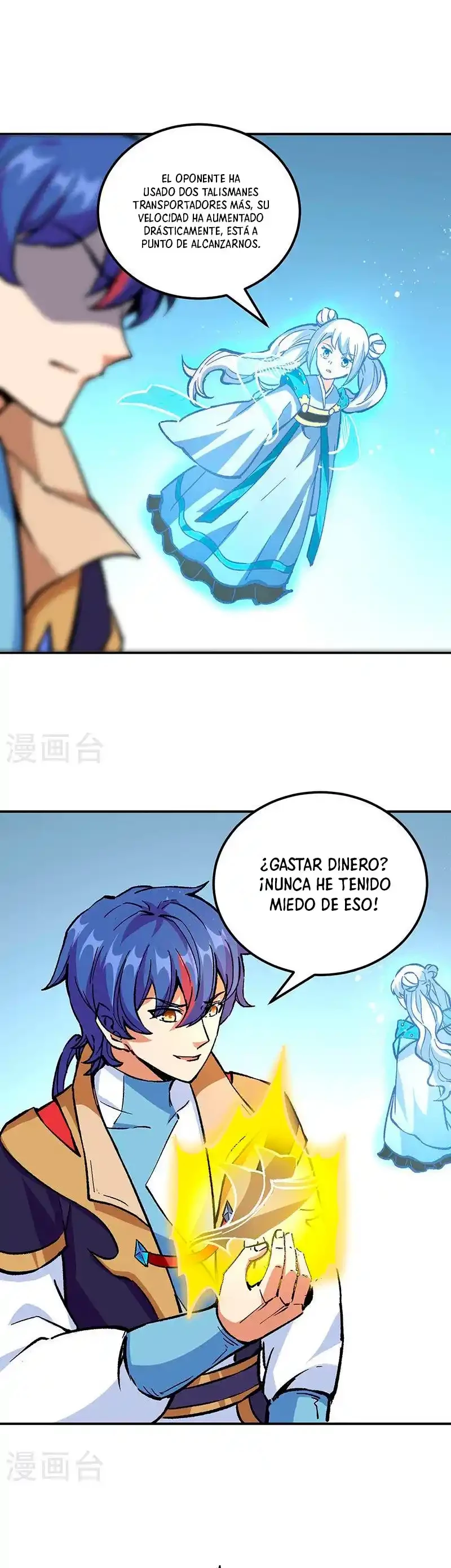 Reinado de las artes marciales capítulo 376, página 8