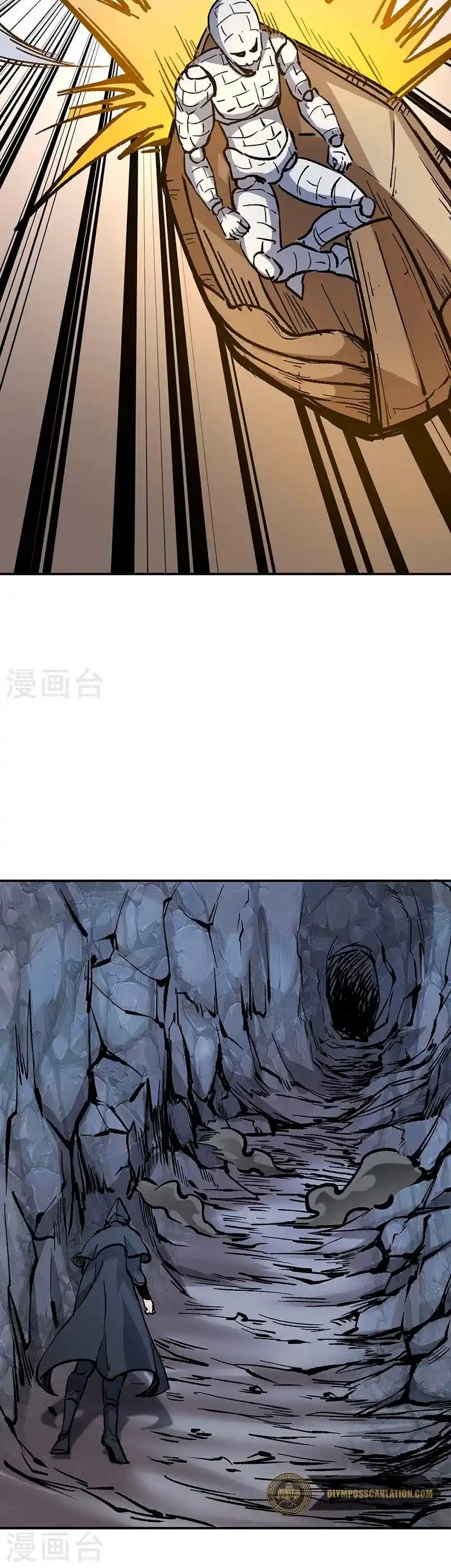 Reinado de las artes marciales capítulo 376, página 11