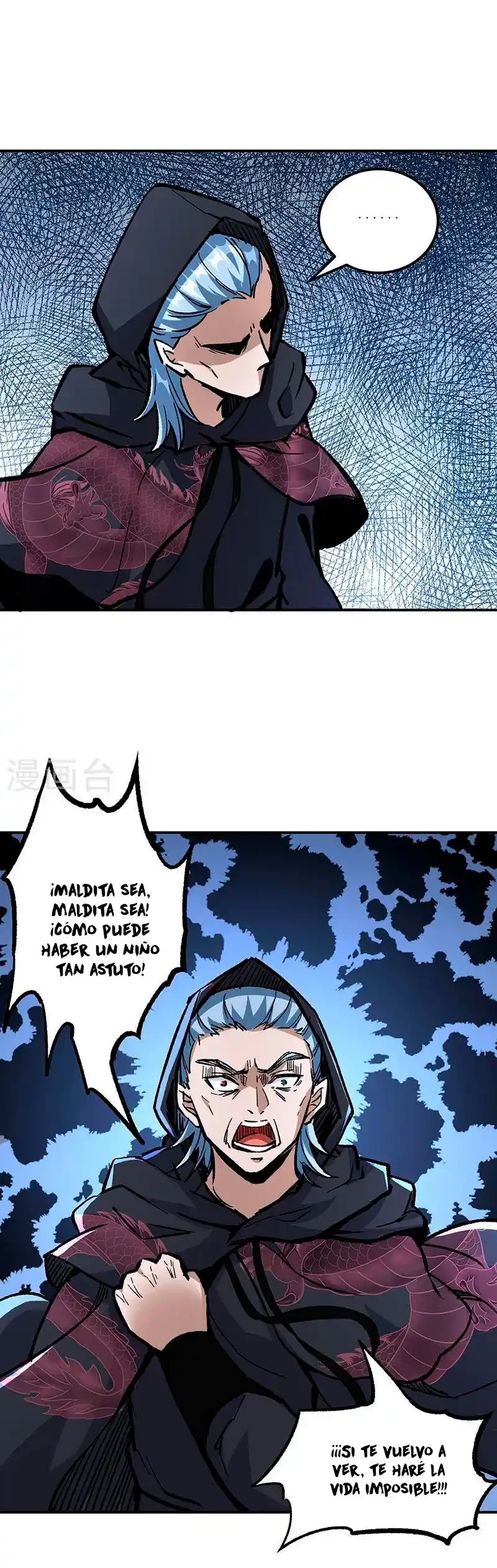 Reinado de las artes marciales capítulo 376, página 12