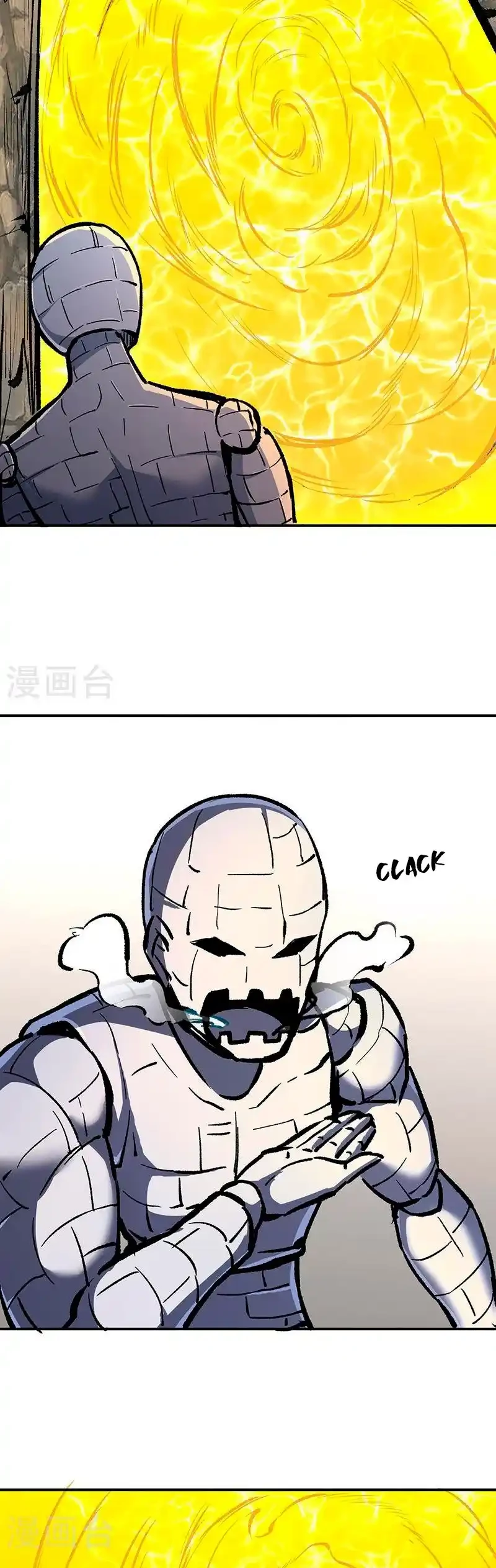 Reinado de las artes marciales capítulo 376, página 16